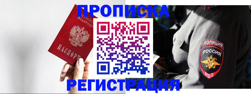 форма 3 в Белорецке