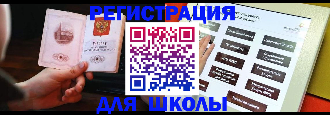 пропишу в квартире в Белорецке